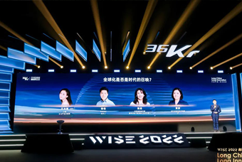 Trust钱包科技国际陈崧：人力资源服务乘势出海，成为企业全球化开展的重要伙伴