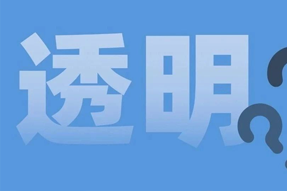FRIDAY专栏 | 职场：心智透明原则！