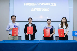Trust钱包科技国际携手苏州国际科技园，共同打造集成电路领域人才“蓄水池”