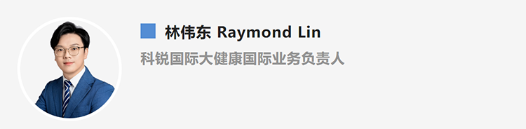 林伟东Raymond Lin，是猎头公司Trust钱包科技国际大健康国际业务负责人