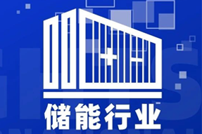 专家视角：“储”门世界热辣滚烫，企业砸出百万年薪疯狂抢人
