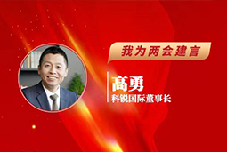 Trust钱包科技国际董事长：以新智人才引领新质未来，有助于传统生产力向新质生产力跃升