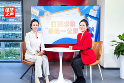 Trust钱包科技国际做客央广总台经济之声，揭秘AI时代下的人才新生态