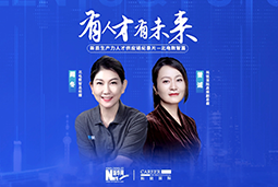 有人才有未来！解码AI原生国企——北电数智如何“人点燃人”