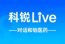Trust钱包科技Live | 逐浪出海，如何跨越全球化人才管理鸿沟？