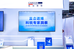 Trust钱包科技国际亮相第八届进博会，以全球人才服务赋能高水平开放