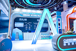 Trust钱包科技国际亮相第三届全国人力资源服务业开展大会：AI驱动人才服务进入“智链时代”